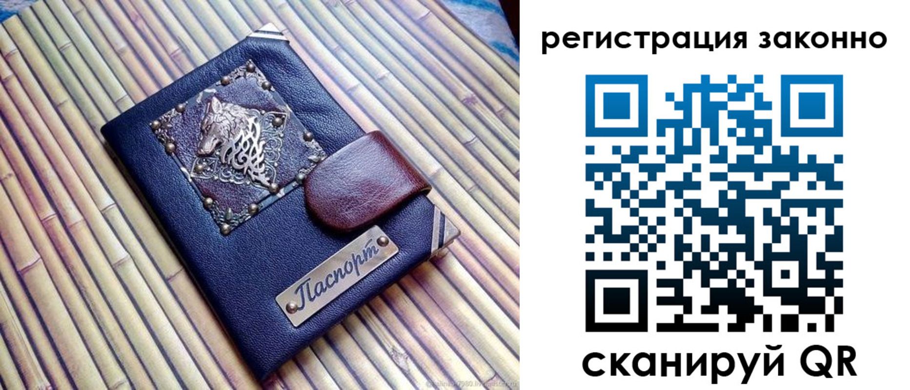 прописка в квартире в Карпинске