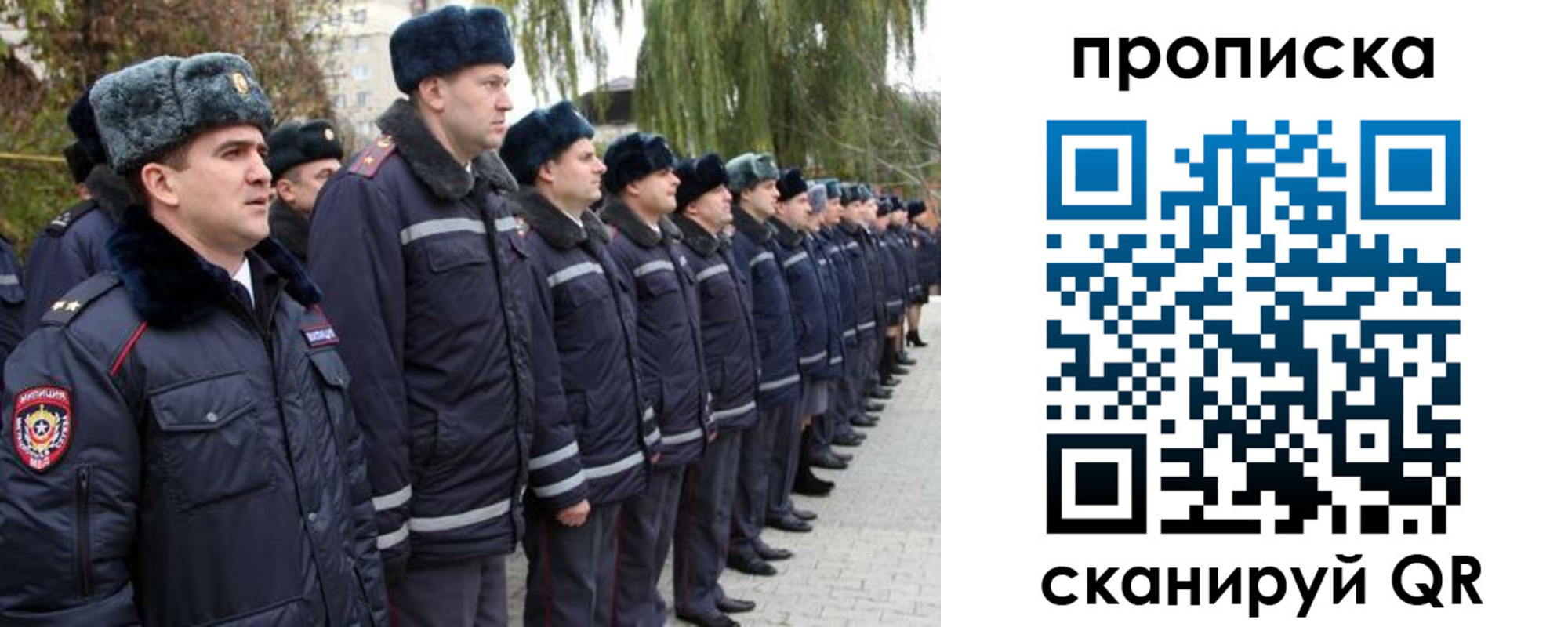 временная регистрация адрес в Карпинске