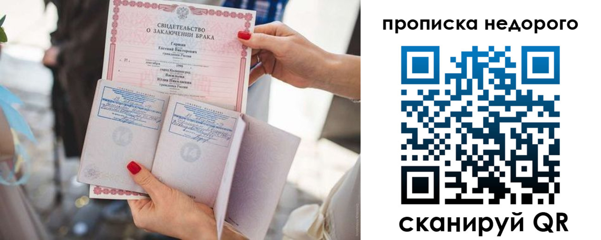 прописка в квартире в Карпинске
