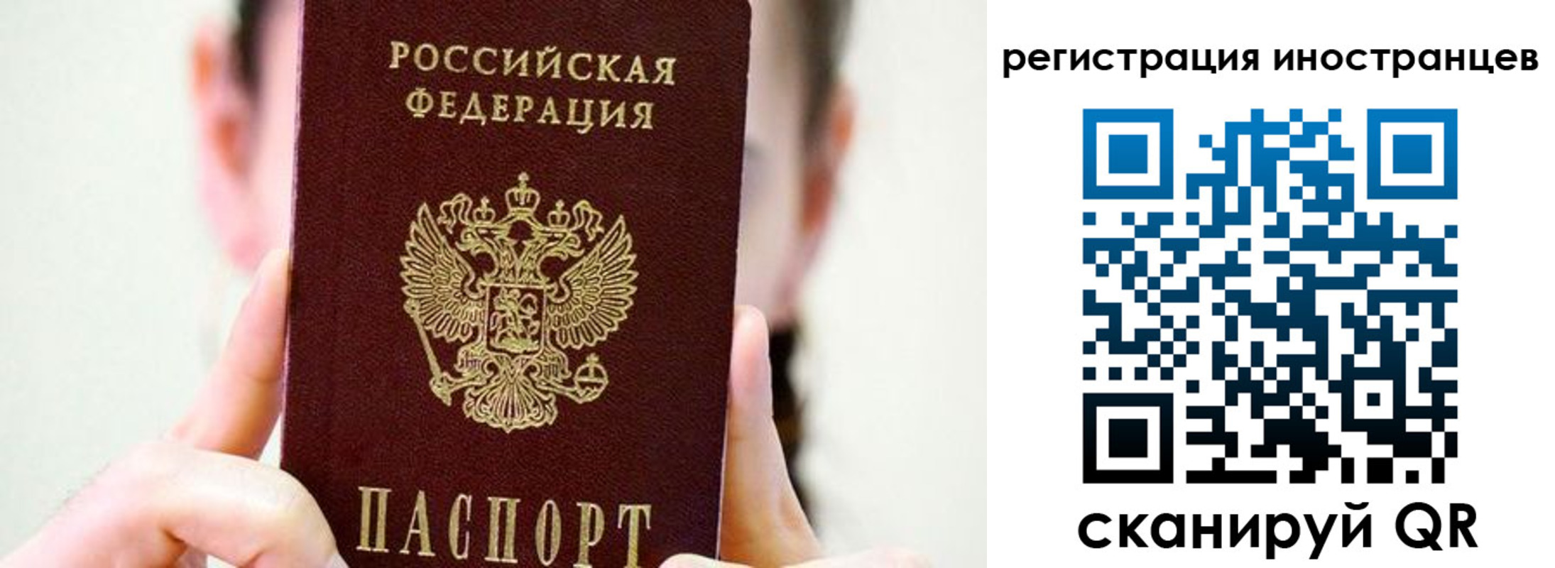 прописка штамп в Карпинске