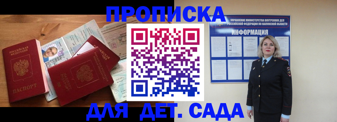 где прописаться в Карпинске